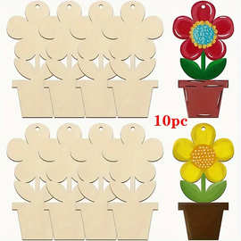 木质盆栽花盆造型DIY绘画手工艺品儿童绘画用品木片适合婚礼周年