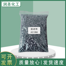 lτ4010NA݆̥z|Ʒúϳɲ󃞻