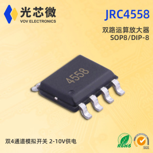 JRC4558 �\��Ŵ��� �p·�\��Ŵ��� �p�\��, &plusmn;4-&plusmn;18V SOP-8