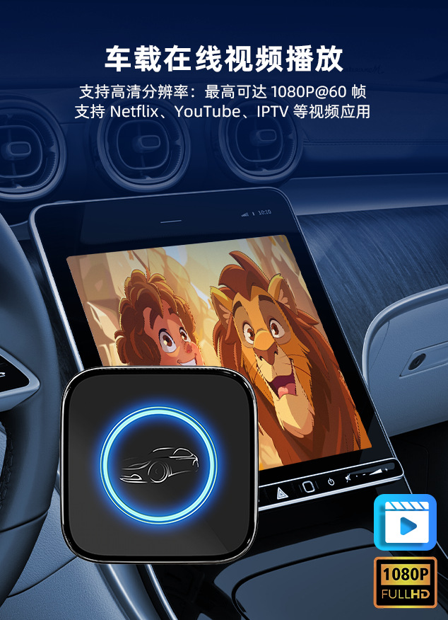 Wired to wireless CarPlay connectivity box with Android 15.0 system, 4GB+32GB, supports screen mirroring & split screen