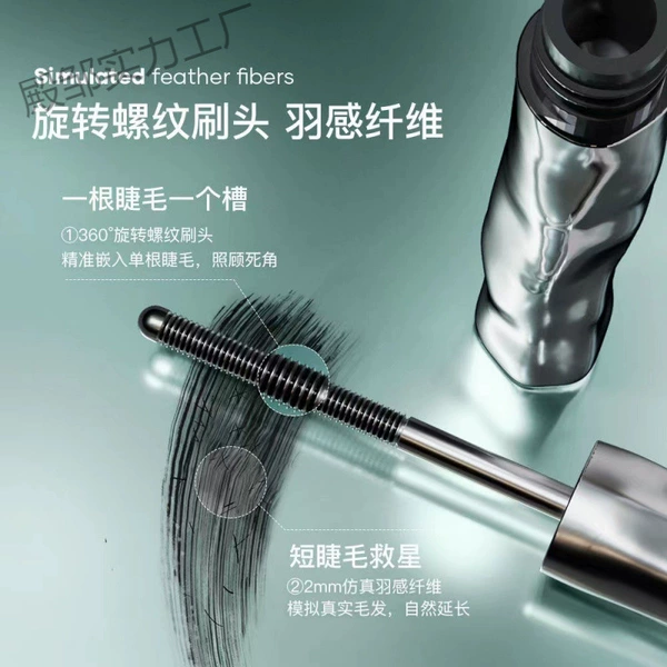 Sanzitang + no packaging + eyelashes waterproof slimming and curling