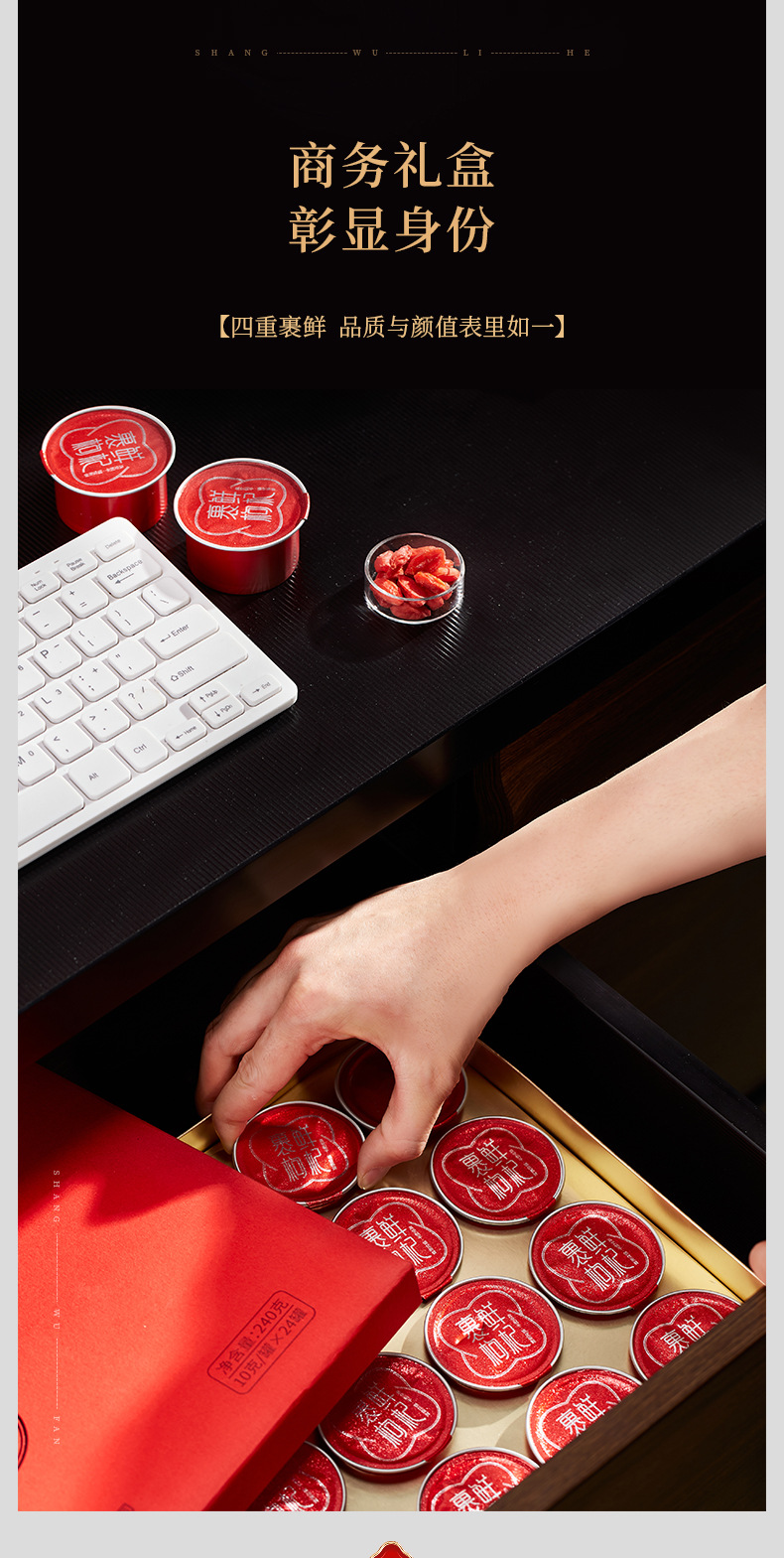 Ning'anbao Freeze-Dried Goji Berry Gift Box Ningxia Goji Gou Qi Zi 240g Ready to Eat in use