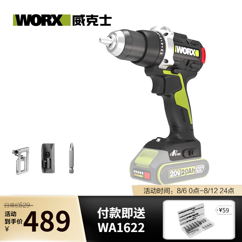 WIX 20V taladro sin escobillas WU193 batería de litio taladro de pistola taladro eléctrico herramienta eléctrica WU193.9