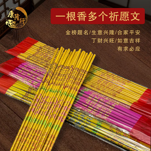 Buddhist Incense Manufacturer Wholesales High-Quality Incense Sticks, Bamboo Stick Incense, Worship Incense, 40-50 Cm, 30 Sticks, Temple Incense, Calming Fragrance