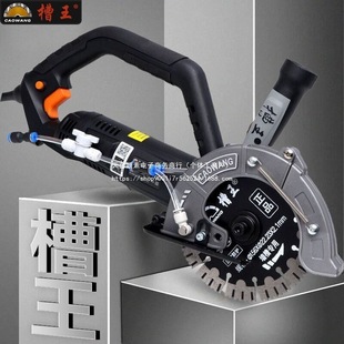 Slot King Single-Piece Slotting Machine Cutting Machine Dust-Free Water and Electricity Installation Concrete Line Slotting Machine