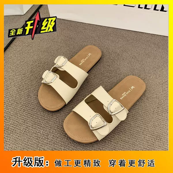 Beige, upgraded version