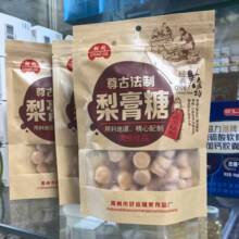 朝阁梨膏糖百草制清凉 180克袋装秋膏糖厂家供应批发