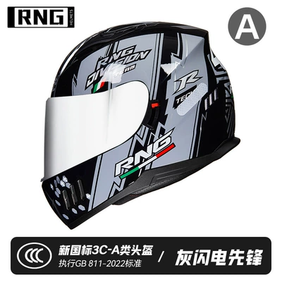 Motorcycle Safety Supplies, 3C certification BY-168 motorcycle helmet - grey-lightning-pioneer-silver-plated-lenses-l-code-double-mirror