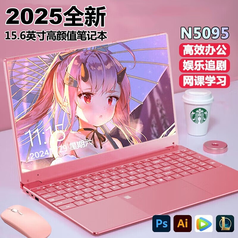 Wholesale 15.6inch N5095 Slim Laptop for Office and Study, Upgraded Memory, Commercial Portable Wholesale 15.6inch N5095 Slim Laptop for Office and Study, Upgraded Memory, Commercial Portable