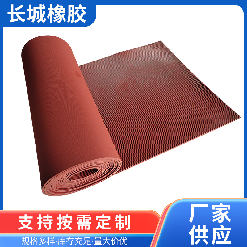 厂家直销地面铺设用防滑橡胶板——3011条纹减震静音耐磨防震