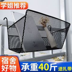 大学生寮の好物のベッドの棚の女性の寝室の収納神器の上にベッドの収納棚のベッドの上にバスケットを掛けます。
