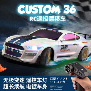 �羳Ư��RC����b��܇2.4Gȫ����ِ܇��늸��ك�ͯ�����܇�к�