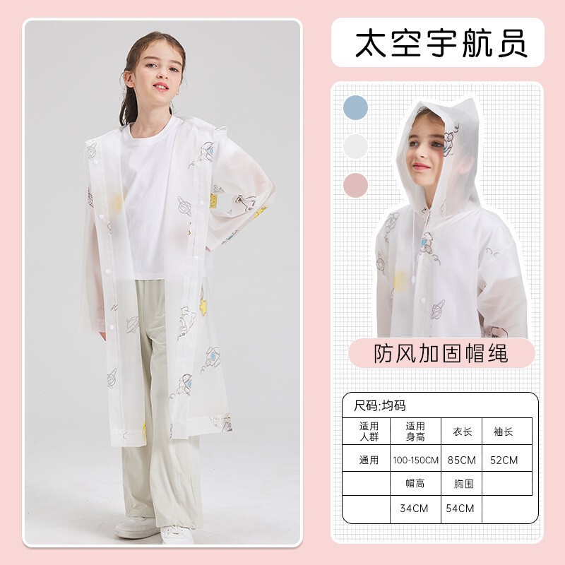 儿童一次性EVA雨衣 加厚全身可背书包幼儿园男童宝宝连体雨披|undefined