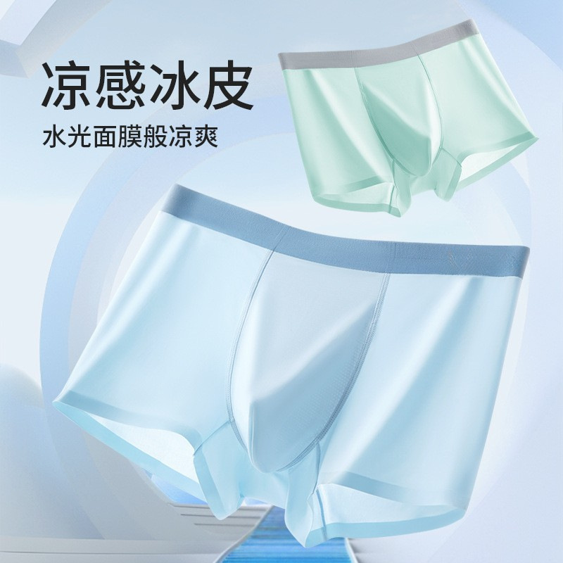 Summer Ice Silk Men's Underwear, Large Size, Breathable, Antibacterial Boxer Briefs, Thin Style, Student Boys' Ice-Feel Four-Corner Shorts