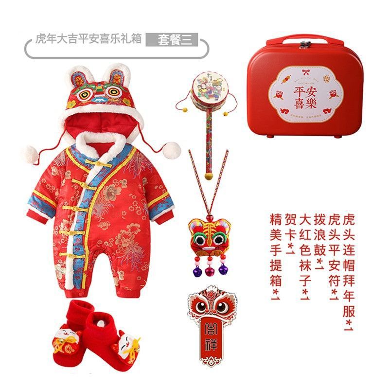 인기 호랑이 머리(평화와 기쁨 선물 상자) 세트 3개