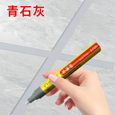 Avtomobil boya qələmləri, Sealant, Construction Tool, Gap Color - b32-lime