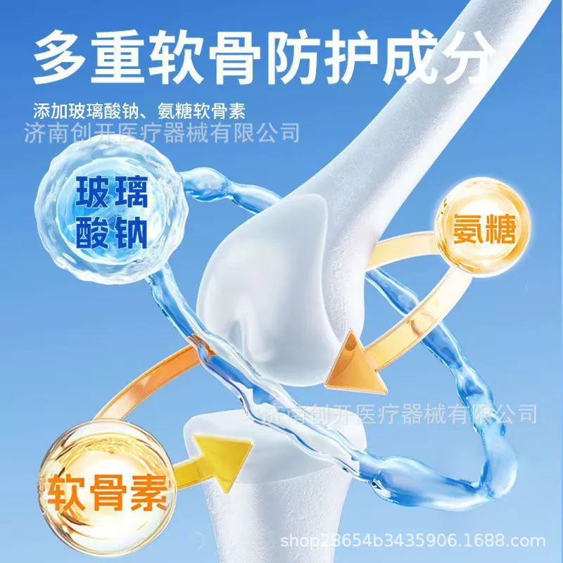 海氏海诺艾暖 Sports cold compress, cooling thermometer, physical protection