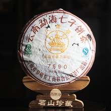 �˽�ͤ2007�������賧7590�����ն������ʮ��ɲ���Ʒ357g���ӱ�