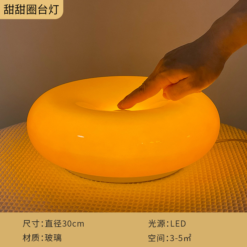 Donut Internet celebridad lámpara de mesa estilo antiguo chino wangbury lámpara dormitorio faro táctil naranja Bauhaus lámpara de noche