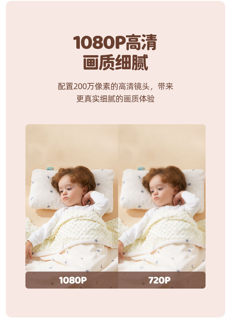 C11详情页中文_04