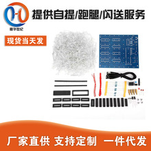 3D8������DIY�׼���573+2803+5a60s2��8*8*8�������׼� ������
