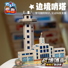 ��ز��[߅�����ڿƌW���С���b��ͯ�ֹ�diy���������׃��@���