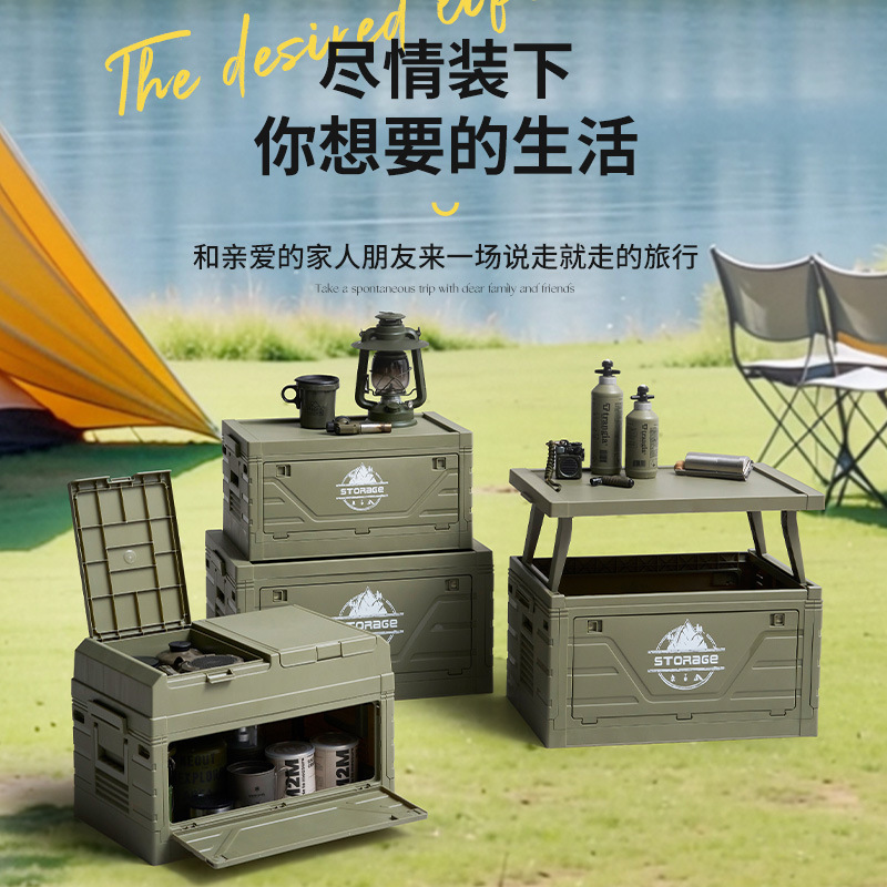 Outdoor Camping Box Storage Camping Folding Wooden Lid Storage Box Car-Mounted Picnic Stretchable Table Box