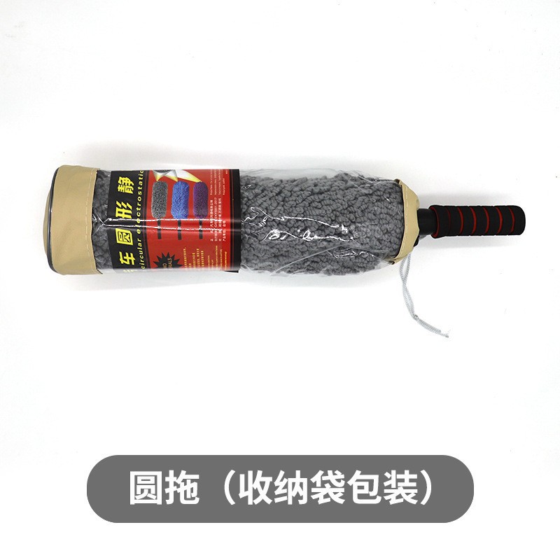 회색 원형 왁스 걸레