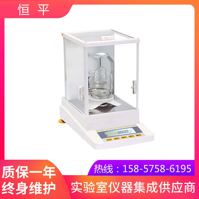 上海恒平       JA3003J      电子密度天平