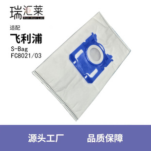 �m����w���� S-Bag FC8021/03ϵ�����m����� ���m�� ���m���Ĳ�