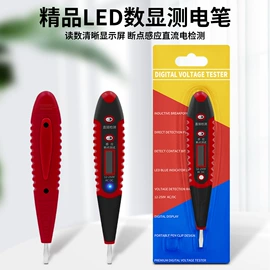 活扳手;家用组合工具;钢丝钳