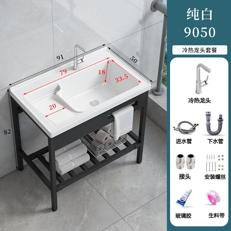 パンチフリーの床置きバルコニー洗濯洗面器、洗濯板付き、深めのセラミック洗面器、一体型洗面器、洗面器|undefined