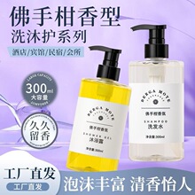 �Ƶ�ϴ�lˮ��ԡ¶300��ƿ�b���ָ���ոߙn����ԡ��ϴ�o���b�e�^