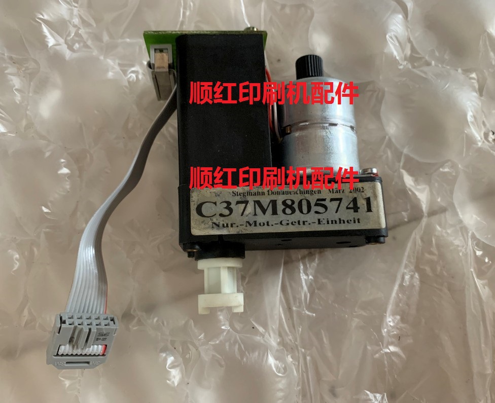 C37M805741 罗兰印刷机配件 R200 R600 R800 墨斗电机 墨斗马达