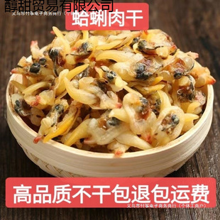 �󺣸�ɸ�������۸�500g�ɻ�����ɺ��r��������͘�Ӹ�250g�U�~