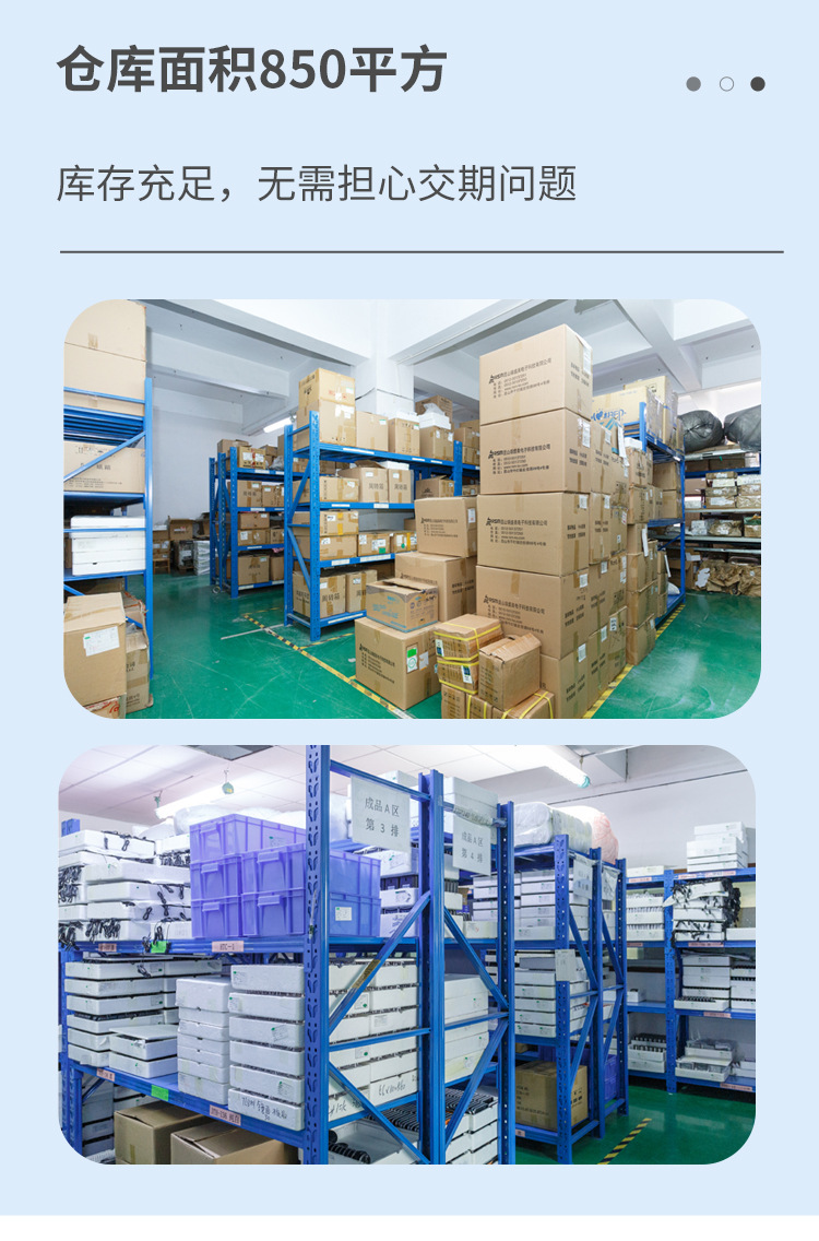 DTH-94冰箱温度计