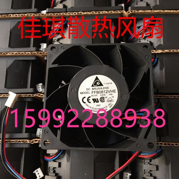 全新台达DELTA FFB0812VHE 8038 12V 0.57A 8cm服务器散热风扇