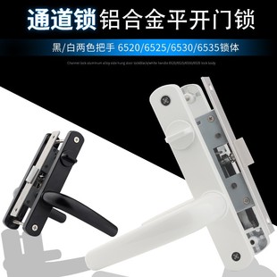 �X�Ͻ�������ƽ�_�T���P�6525/6530ϵ����ʽ��䓺���ͨ���T�i