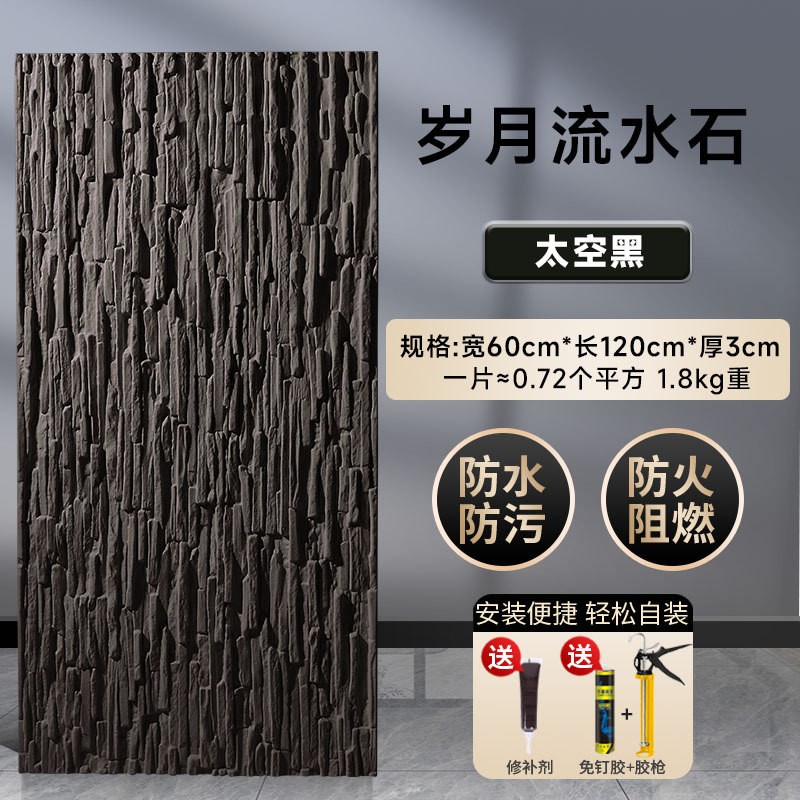Paisaje PU Piedra de agua Muro cortina de agua Muro de fondo de piedra cultural Muro de fondo Azulejos de pared exterior Pu Piedra de piel de piedra Ligero