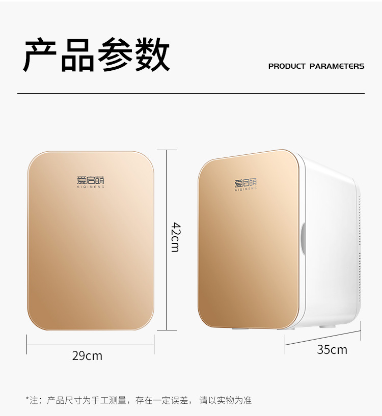车载冰箱_08.jpg