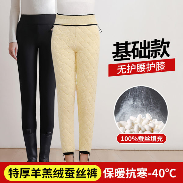 Quần legging giữ nhiệt nữ siêu dày lót nhung cừu, cạp cao, có bản nâng cấp đệm lưng và đầu gối — [Phiên bản cơ bản không có miếng đệm eo và miếng đệm đầu gối] Thư viện lụa cừu cừu cực dày, [Phiên bản nâng cấp của miếng đệm thắt lưng và đầu gối tích hợp] Thư viện lụa cừu cừu cực dày
