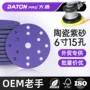 陶瓷打磨批量漆面砂纸