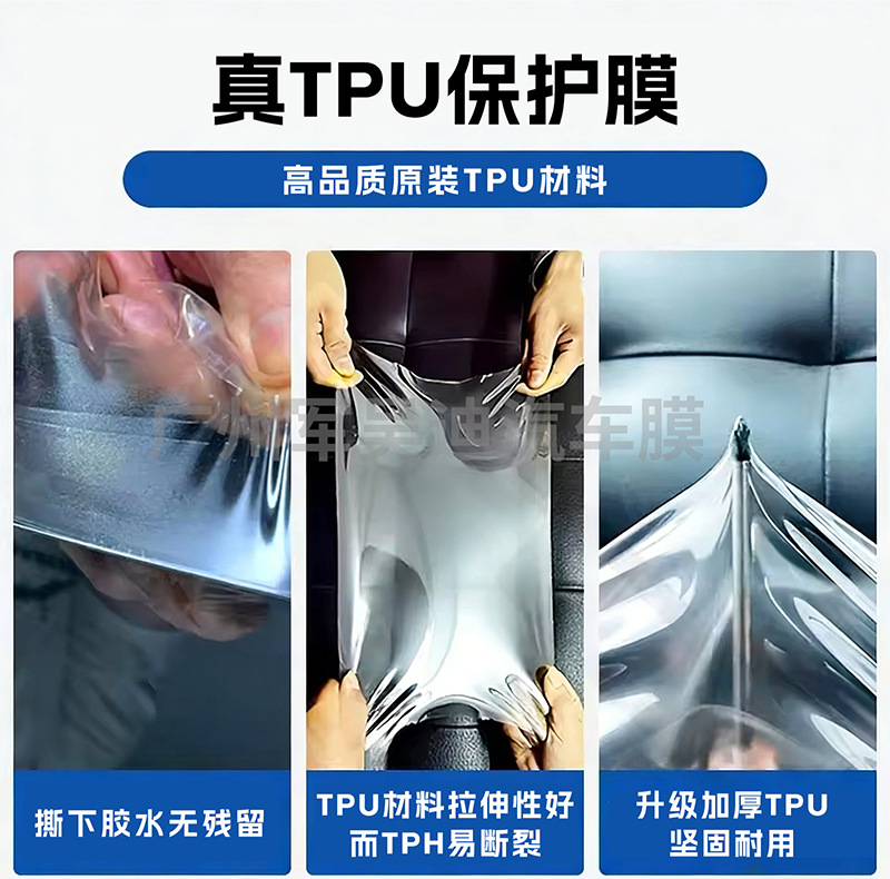 Cross-Border Exclusive Supply of Pre-Cut Tpu Car Paint Protection Film with Self-Healing Properties, Suitable for Toyota Camry 2025 Model