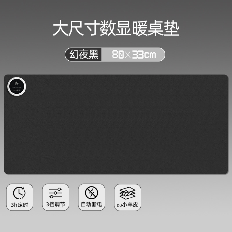 学生书桌超大发热加热鼠标垫办公室桌面电脑暖桌子神器暖手电热垫|undefined