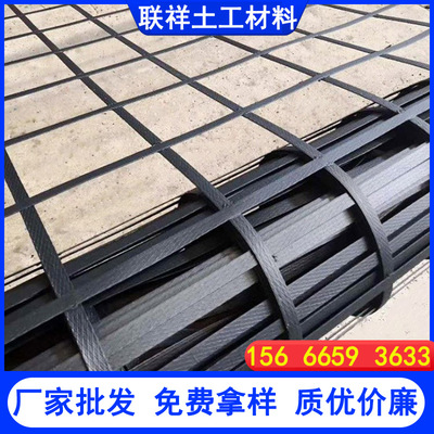 Manufactor Supplying Two-way Plastic Soil Grille retaining wall Plastic Soil Grille 50KN80KN Steel plastic grating