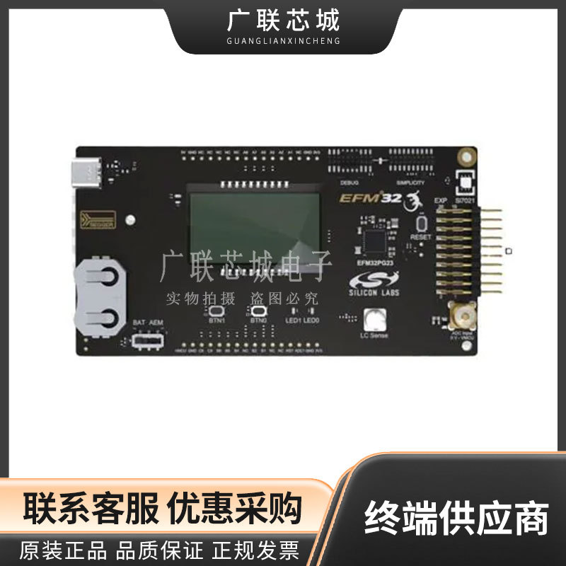 PG28-PK2506A  	 EFM32PG28 MCU 32-位 评估板 射频开发工具 全新