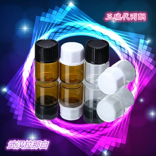 三硫丙酮【三硫代丙酮 828-26-2】98% 20克样品可分装 量大价优