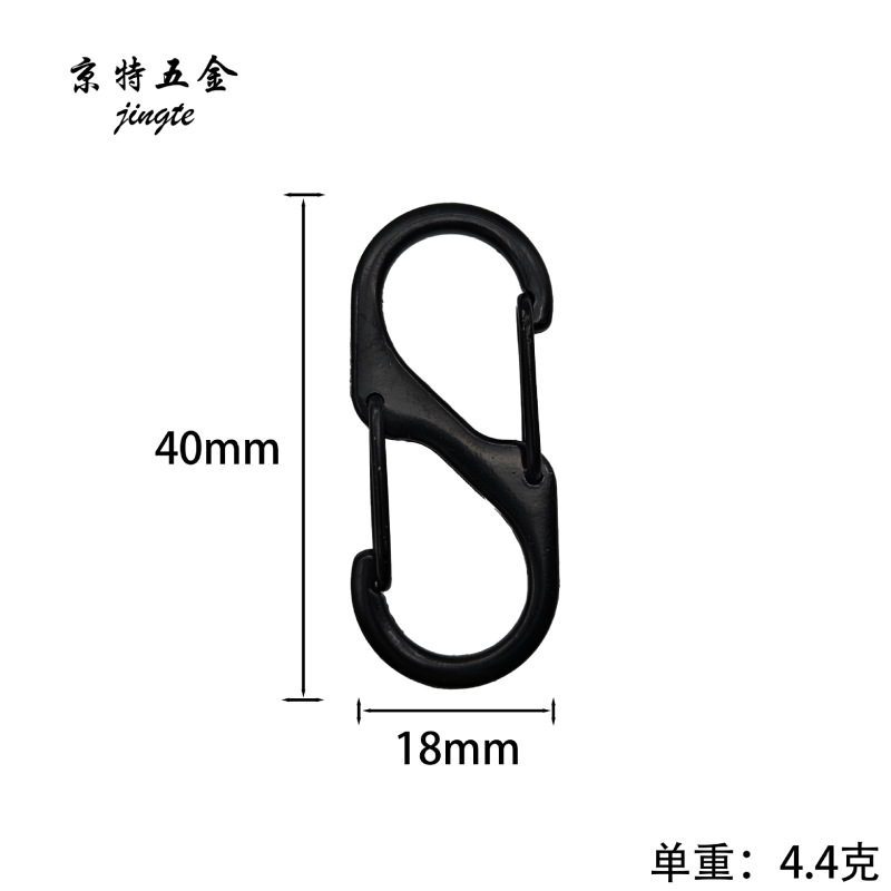亜鉛合金 S 字型カラビナ 8 字型バックル特殊形状バッグアクセサリーバックルフィールドキャンプ多機能屋外バックパックバックル|undefined