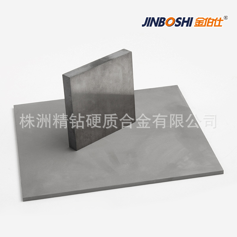 YG8钨钢板 硬质合金板材  适合加工成各种耐磨零件