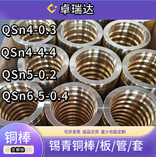 �a���~QSn5-0.3�~��QSn6-0.05�~��QSn6-0.2�~��QSn4-4-2.5�~��